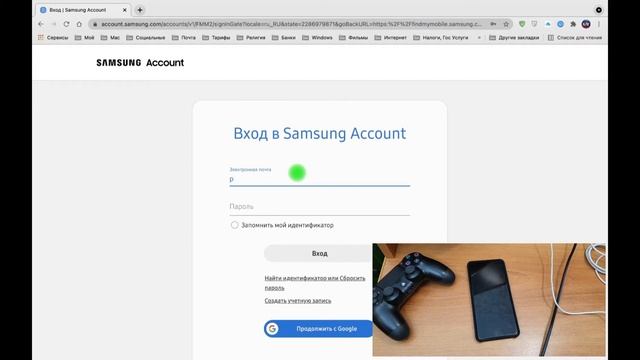 КАК разблокировать Galaxy без сброса данных - Забыл, пароль, пин-код, графический ключ, разбит экра смотреть онлайн