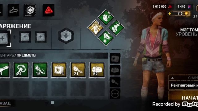 Сделай Сам на 100%