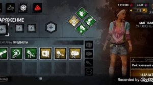 Что делать если не можешь зайти в дбд мобаил нет соединение с сетью