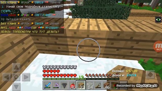 Как Приватить дом на сервере Bloodmine #5 и Как отключить ПВП. смотреть онлайн