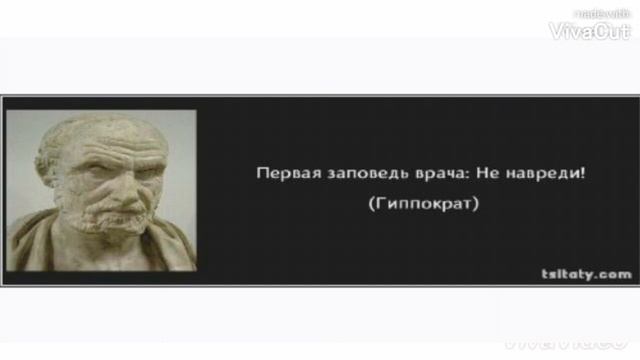 21 февраля день фельдшера. С днём фельдшера поздравление. смотреть онлайн