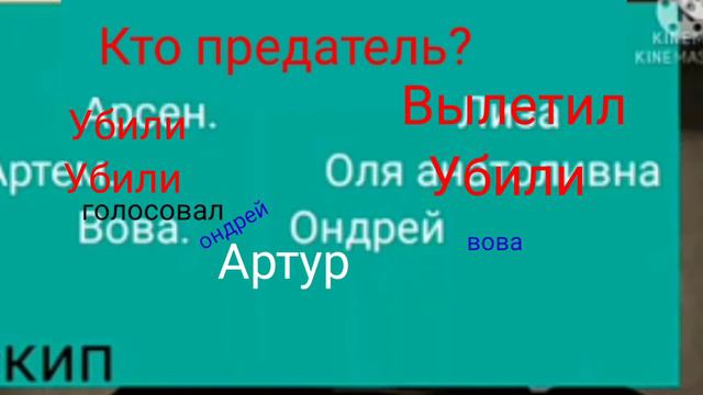 Каждый школьник такой 10 (амонг ас 2 3 часть) КОНЕЦ 1 СЕЗОНА смотреть онлайн