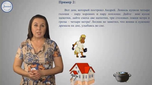 Урок 13 Что такое текст смотреть онлайн
