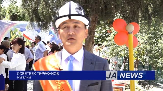 18.05.2021 “Мыкты класс жетекчиси 2021” сынагы жыйынтыкталды смотреть онлайн