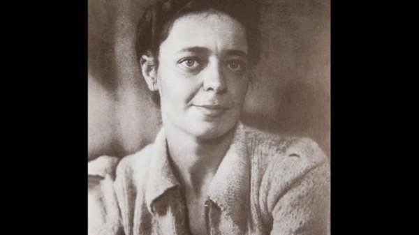 Марина Цветаева. Але