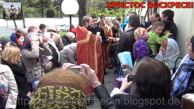 Освящение пасок в церкви, Берлин 15.04.12. Часть 4 из 5 смотреть онлайн