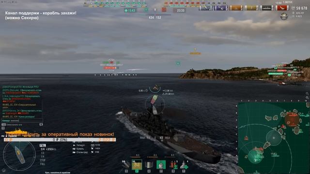 ? ПОСЛЕ СЕРИИ БОЕВ ПОНЯЛ, В ЧЕМ ЕГО НАСТОЯЩАЯ СИЛА В WOWS! ⚓ World of Warships / Мир кораблей смотреть онлайн