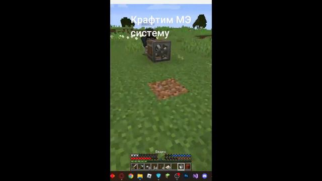 NewTechnic #6 МЭ система - начало смотреть онлайн