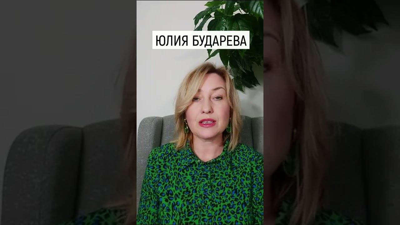 Юлия Бударева | Предназначение смотреть онлайн