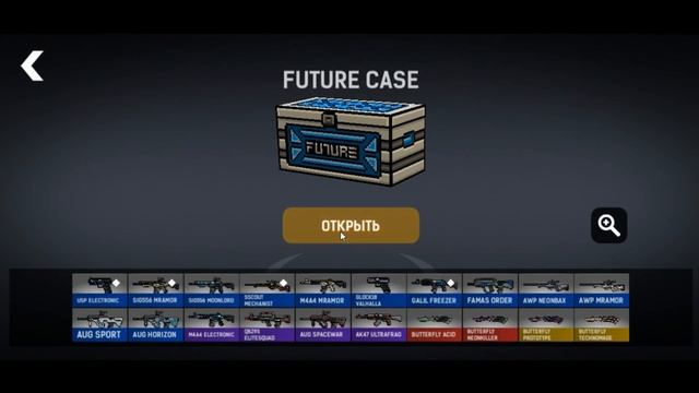 Лучший кейс(Future Case) НАЙДЕН!!! Открытие кейсов!!? I ThePoZzitiFBro I BLOCKPOST Mobile смотреть онлайн