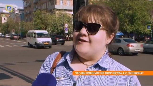 Опрос: что вы помните из творчества А.С. Пушкина? смотреть онлайн