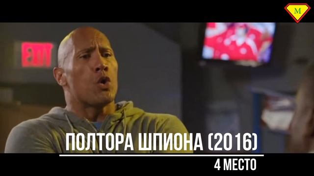 Мой топ 7 фильмов с Дуейном Джонсоном смотреть онлайн