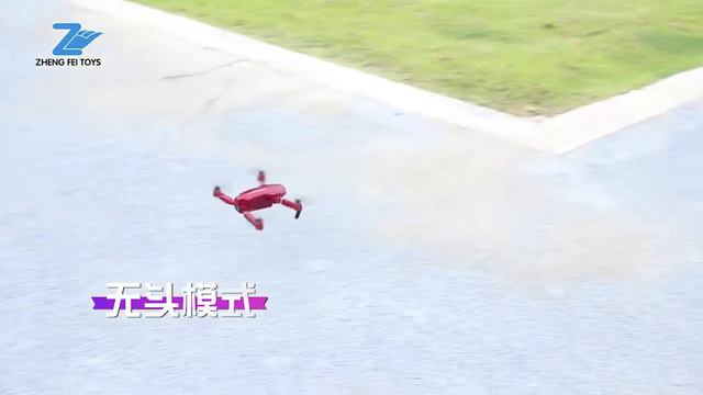 E68 F98 RC Drone смотреть онлайн