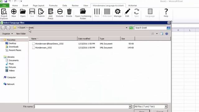Wonderware Language Switching Assistant With InTouch