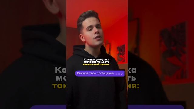 Как у тебя записан твой любимый человек в телефоне? ❤️ #kkrash смотреть онлайн
