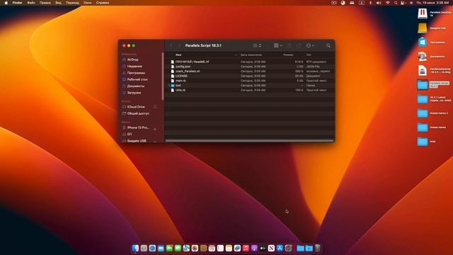 Parallels Desktop 18.3.1 Latest 2023 БЕЗ ТРИАЛА! (Hackintosh OpenCore) смотреть онлайн
