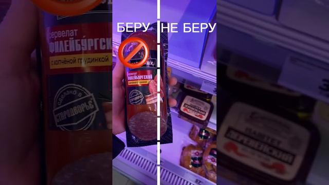 БЕРУ/НЕ БЕРУ😰 ты должна это знать 😰 смотреть онлайн