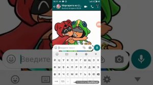 как взломать человека в лайк?