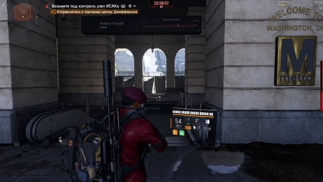 DIVISION 2?ОСОБОЕ СОБЫТИЕ: RESIDENT EVIL №2 смотреть онлайн