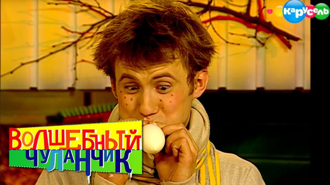 Волшебный чуланчик. Выпуск 9 | Телеканал Карусель смотреть онлайн