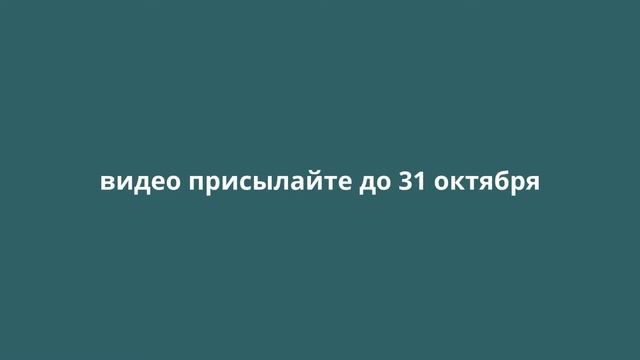 Конкурс "Моя Волга"_осталось 3 дня до СТАРТА! Мы ждем видео о вашей Волге #конкурсмояволга смотреть онлайн