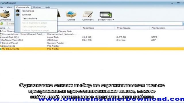 Чем открыть формат ISZ, обзор программ смотреть онлайн