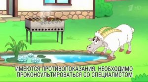 Чтоб животик не болел! 2 версия