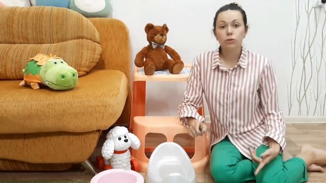 Как приучить ребенка к горшку| Когда приучать ребенка к горшку смотреть онлайн
