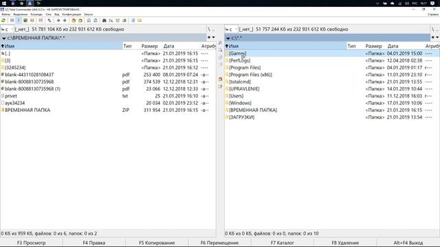Total Commander лучшая программа управления файлами на вашем компьютере.