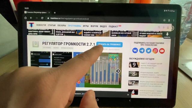 Convenient Volume Control for Android Tablet. Удобная регулировка громкости для Samsung Tab S7+ смотреть онлайн