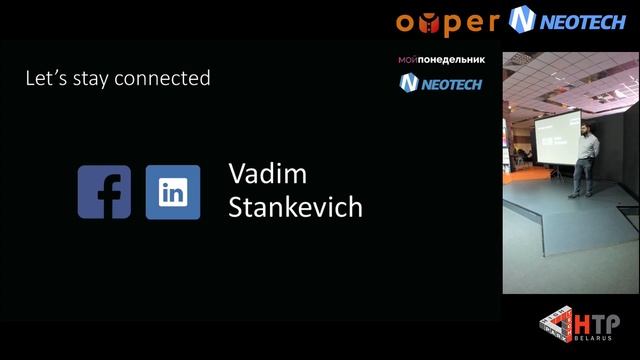 Создание, запуск и продвижение ИТ-продуктов - Вадим Станкевич, Анастасия Зайцева. смотреть онлайн
