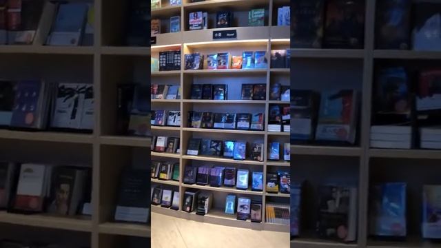 Китай. Книжный магазин. смотреть онлайн