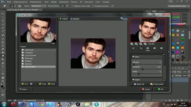 Урок/Обзор Topaz'a для Photoshop смотреть онлайн