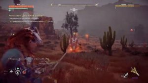 Horizon Zero Dawn™: как пройти задание : детальный разбор, в охотничьих угодьях