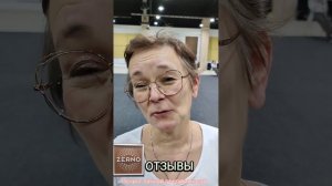 ОТЗЫВЫ О ТРЕНИНГЕ ЛИЧНОЙ ЭФФЕКТИВНОСТИ «ЗЕРНО» УФА. КОМАНДА ЛП-114