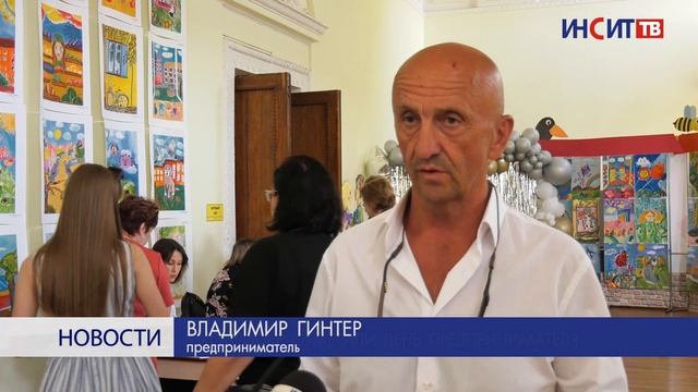 В Копейске отметили день предпринимателя смотреть онлайн