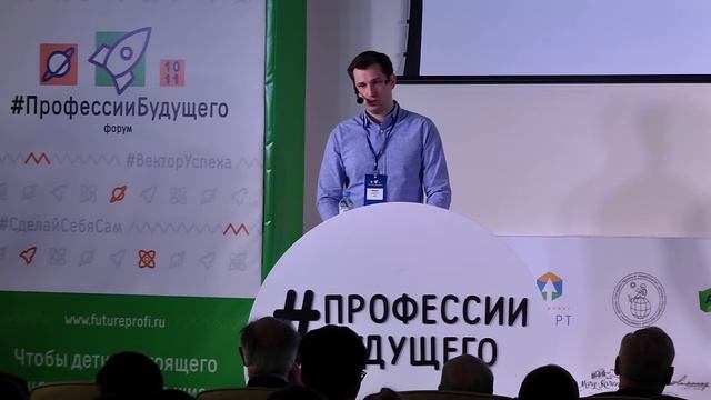 Профессии Будущего, Дубна, 19 марта 2017. Марк Ширченко - ОИЯИ смотреть онлайн