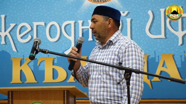 Ежегодный Ифтар Дин Къардашлар 24.04.2022. в городе Буйнакск