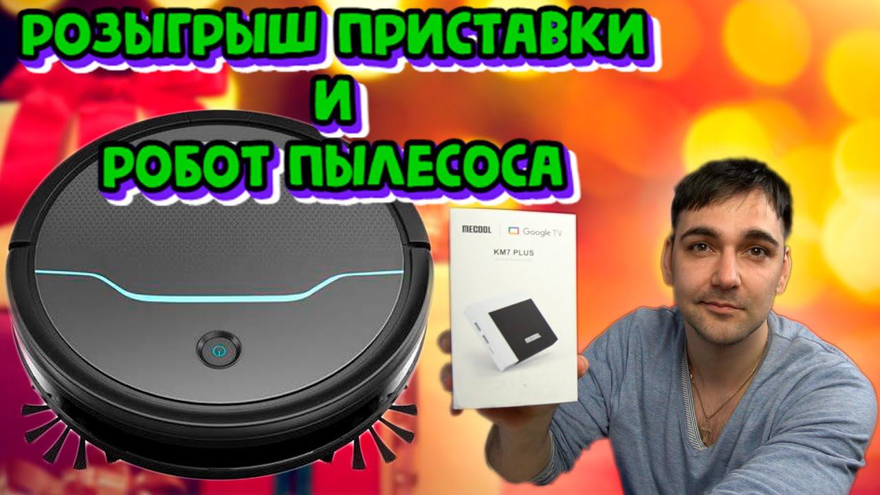 Подарки для подписчиков! Стрим ответы на вопросы смотреть онлайн