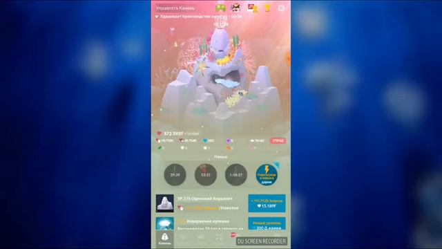 Ч.03 Tap-Tap Fish 1000G!!!!:0 OMG!! Это случилось!!! смотреть онлайн