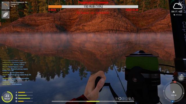 🔴 РУССКАЯ РЫБАЛКА 4 | ФАРМ 200+ СЕРЕБРА В ЧАС , ЛЕЩ НА КУОРИ(18+) 🔴 смотреть онлайн