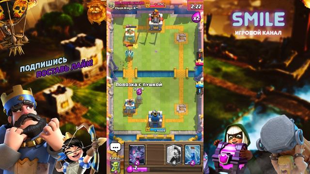 КАК ИГРАЕТСЯ ИСПЫТАНИЕ КОРОЛЕВСКОГО КУБКА?! CLASH ROYALE смотреть онлайн