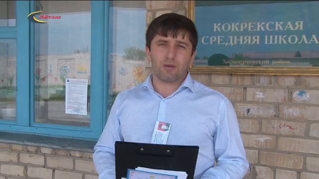 ОГЭ в Хасавюртовском районе смотреть онлайн