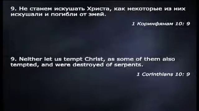 07. Иисус Христос: Ангел Господень смотреть онлайн