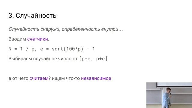 N+1 этюд о хитростях и трюках в игровом балансе || Лев Кобелев смотреть онлайн