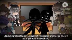 ||реакция знаков зодиака на не сколько фобий||[zodiac sign]||