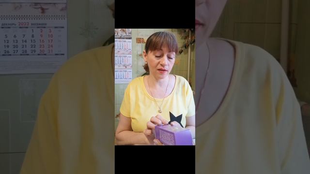 11 декабря 2023 г. смотреть онлайн