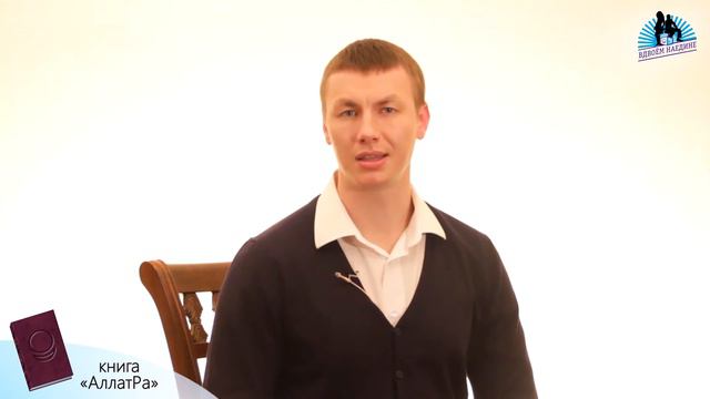 Что такое настоящая духовная жизнь Вып 14 смотреть онлайн