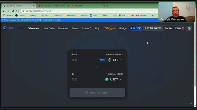 #PlanetIX Как и где можно покупать токен IXT ⁉️💰 смотреть онлайн