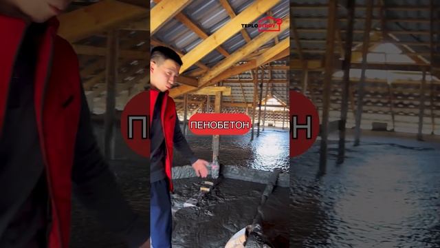 Утепление  крыш пенобетоном и эковатой в ШЫМКЕНТЕ    8778 14 14 304